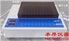 ND-80內(nèi)毒素測定儀(凝膠法)